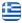 ΑΠΟΣΤΟΛΙΔΗΣ ΓΙΑΝΝΗΣ - ΦΡΑΔΕΛΟΣ ΧΡΗΣΤΟΣ ΠΟΛΙΤΙΚΟΙ ΜΗΧΑΝΙΚΟΙ - Ελληνικά